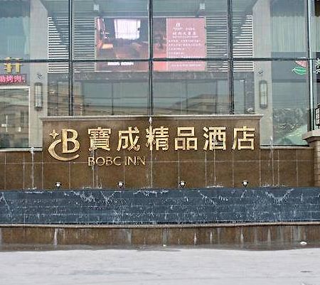 Ningbo Baocheng Boutique Hotel Exterior foto