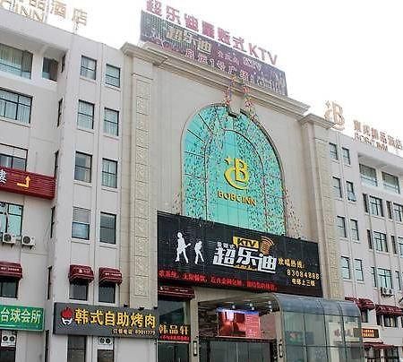 Ningbo Baocheng Boutique Hotel Exterior foto