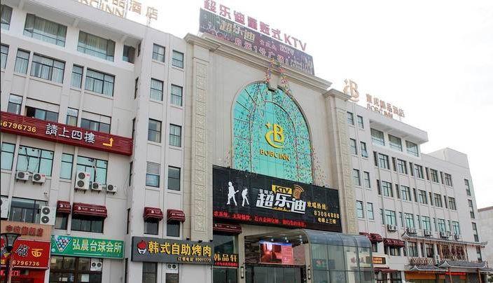 Ningbo Baocheng Boutique Hotel Exterior foto
