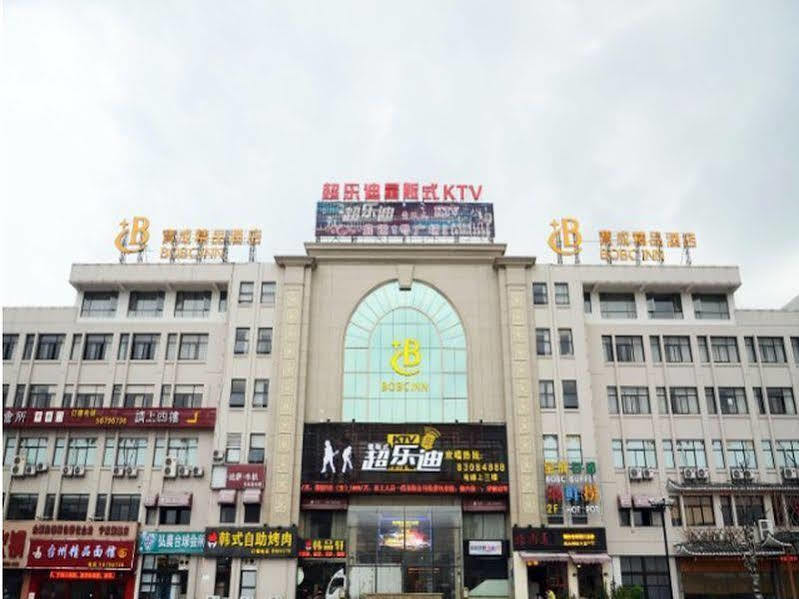 Ningbo Baocheng Boutique Hotel Exterior foto
